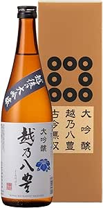 (産地直送)越乃八豊　大吟醸　720mL 瓶詰