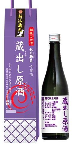 越乃梅里　純米吟醸　蔵出し原酒500