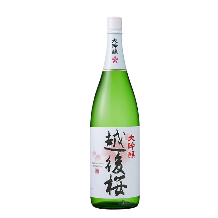 越後桜 大吟醸 1800ml 越後桜酒造 日本酒 お酒 ギフト プレゼント 贈答 贈り物 おすすめ 新潟 熱燗 冷酒 辛口 甘口 お中元 お歳暮 正月 父の日 ワイングラスでおいしい日本酒アワード