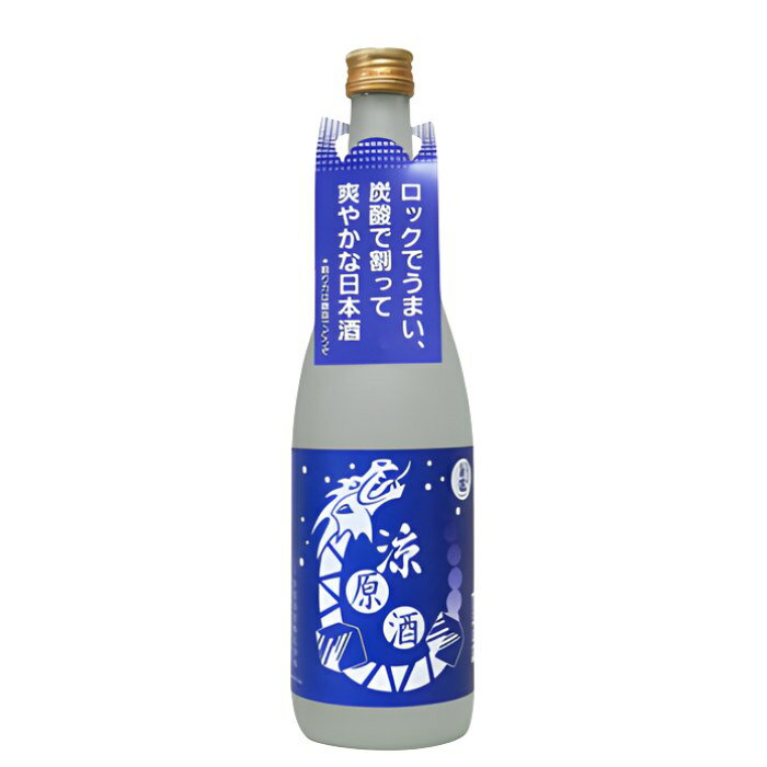 白龍 大吟醸 涼原酒 720ml 白龍酒造 日本酒 お酒 季節限定 春夏 冷酒 オンザロック 日本酒 おすすめ ギフト プレゼント 母の日 父の日 お中元 贈答に ロック ハイボールで楽しめる原酒