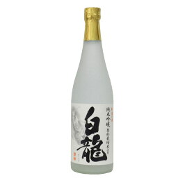 白龍 白龍 純米吟醸 白瓶 契約栽培米純米吟醸 720ml 白龍酒造 日本酒 お酒 ギフト プレゼント 贈答 贈り物 おすすめ 新潟 熱燗 冷酒 辛口 甘口 お中元 お歳暮 正月 父の日 有名 限定 話題 人気 旨い