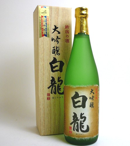 白龍　大吟醸720ml 白龍酒造 日本酒 お酒 ギフト プレゼント 贈答 贈り物 おすすめ 新潟 熱燗 冷酒 辛口 甘口 お中元 お歳暮 正月 父の日 有名 限定 話題 人気 旨い 美味しい ランキング メッセージカード