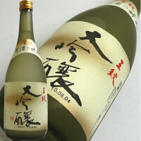 【産地直送】王紋 大吟醸720ml 日本酒 お酒 ギフト プレゼント 贈答 贈り物 おすすめ 新潟 熱燗 冷酒 辛口 甘口 お中元 お歳暮 正月 父の日 有名 限定 話題 人気 旨い 美味しい ランキング