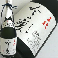 【産地直送】王紋 吟の慶(よろこび)大吟醸 720ml 日本酒 お酒 ギフト プレゼント 贈答 贈り物 おすすめ 新潟 熱燗 冷酒 辛口 甘口 お中元 お歳暮 正月 父の日 有名 限定 話題 人気 旨い 美味しい