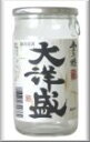 【産地直送】金乃穂 大洋盛 普通酒カップ 180ml 30本 日本酒 お酒 ギフト プレゼント 贈答 贈り物 おすすめ 新潟 熱燗 冷酒 辛口 甘口 お中元 お...