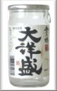 【産地直送】金乃穂 大洋盛 普通酒カップ 180ml×30本 日本酒 お酒 ギフト プレゼント 贈答 贈り物 おすすめ 新潟 熱燗 冷酒 辛口 甘口 お中元 お歳暮 正月 父の日 有名 限定 話題 人気 旨い 美味しい ランキン