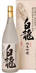 白龍　純米吟醸 1800ml 白龍酒造 日本