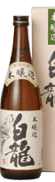 白龍 本醸造 720ml 白龍