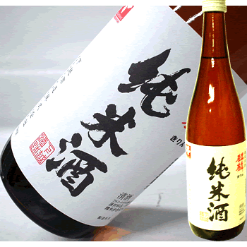 【蔵元直送】麒麟 純米酒 1800ml　下越酒造 日本酒 お酒 ギフト プレゼント 贈答 贈り物 おすすめ 新潟 熱燗 冷酒 辛口 甘口 お中元 お歳暮 正月 父の日 有名 限定 話題 人気 旨い 美味しい ランキング メッセー