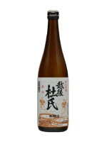 日本酒 産地直送 蔵元直送　越後杜氏 本醸造辛口 720ml 金鵄盃(きんしはい)酒造 日本酒 お酒 ギフト プレゼント 全国燗酒コンテスト2022金賞受賞