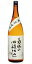 菊水 四段仕込本醸造 1800ml【取り寄せ商品】 日本酒 お酒 ギフト プレゼント 贈答 贈り物 おすすめ 新潟 熱燗 冷酒 辛口 甘口 お中元 お歳暮 正月 父の日 有名 限定 話題 人気 旨い 美味しい ランキング