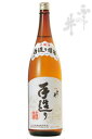 甘雨 本醸造 14度 [瓶] 180ml × 30本 [ケース販売] 送料無料(沖縄対象外) [越後酒造場 淡麗 辛口 0032981]【ギフト不可】