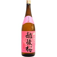 (訳あり)越後桜　普通酒1.8L [ラベル破損あり]2024年3月製造　あす楽対応 日本酒 お酒 ギフト プレゼント 贈答 贈り物 おすすめ 新潟 熱燗 冷酒 辛口 甘口 お中元 お歳暮 正月 父の日 有名 限定