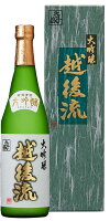 【産地直送】大洋盛　大吟醸「越後流」720ml 日本酒 お酒 ギフト プレゼント 贈答 贈り物 おすすめ 新潟 熱燗 冷酒 辛口 甘口 お中元 お歳暮 正月 父の日 有名 限定 話題 人気 旨い 美味しい ランキ