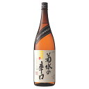 菊水の辛口 本醸造 1800ml 菊水酒造 日本酒 お酒 ギフト プレゼント 贈答 贈り物 おすすめ 新潟 熱燗 全国燗酒コンテスト2022金賞　辛口