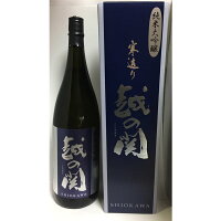 清酒　越の関　純米大吟醸　1800ml　塩川酒造　【産地直送】 日本酒 お酒 ギフト プレゼント 贈答 贈り物 おすすめ 新潟 熱燗 冷酒 辛口 甘口 お中元 お歳暮 正月 父の日 有名 限定 話題 人気 旨い 美味しい