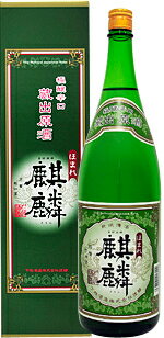 ほまれ麒麟極醸辛口蔵出原酒　1800ml【産直】