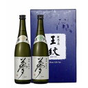 (産地直送)王紋 蔵元直送 夢 飲み比べ720ml 2本セット(YT－35) 化粧箱入り 夢 山廃純米 純米酒 市島酒造 日本酒 王紋 おうもん のみ比べセットギフト