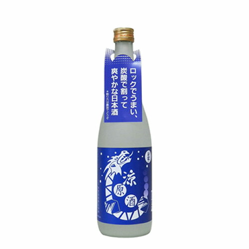 白龍 大吟醸 涼原酒 720ml 白龍酒造 日本酒 お酒 季節限定 春夏 冷酒 オンザロック 日本酒 おすすめ ギフト プレゼント 母の日 父の日 お中元 贈答に ロック ハイボールで楽しめる原酒