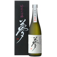 【産地直送】王紋　夢　純米大吟醸　720ml 市島酒造　日本酒　にほんしゅ 日本酒 お酒 ギフト プレゼント 贈答 贈り物 おすすめ 新潟 熱燗 冷酒 辛口 甘口 お中元 お歳暮 正月 父の日 有名 限定 話題 人気 旨い