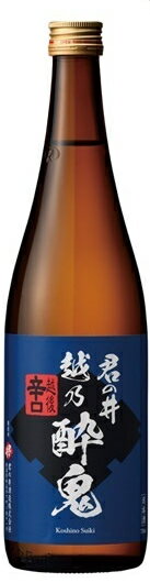 (産地直送)君の井　越乃酔鬼　720ml