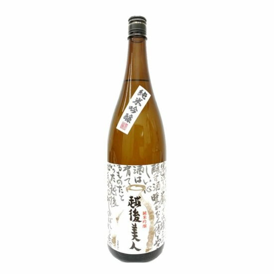 【産地直送】越後美人 純米吟醸 1800ml 上越酒造 蔵元直送 日本酒 お酒 おすすめ 新潟 熱燗 冷酒 辛口 甘口 お中元 お歳暮 正月 父の日 有名 限定 話題 人気 旨い 美味しい にいがた酒の陣2023