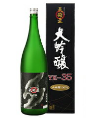 日本酒 産地直送 蔵元直送 天領盃 大吟醸YK-35 1800ml 天領盃酒造 日本酒 大吟醸 日本酒 お酒 贈答 贈り物 おすすめ 新潟 熱燗 冷酒 辛口 甘口 有名 限定 話題 人気 旨い