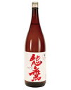 【産地直送】能鷹　特別本醸造 1.8L日本酒 お酒 ギフト プレゼント 贈答 贈り物 おすすめ 新潟 熱燗 冷酒 辛口 甘口 お中元 お歳暮 正月 父の日 有名 限定 話題 人気 旨い 美味しい ランキング