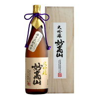 妙高山 大吟醸 三割五分 1800ml 妙高酒造 日本酒 お酒 ギフト プレゼント 贈答 贈り物 おすすめ 新潟 熱燗 冷酒 辛口 甘口 お中元 お歳暮 正月 父の日 有名 限定 話題 人気 旨い 美味しい