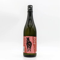 【産地直送】つなん 紅 純米吟醸 720ml 津南醸造