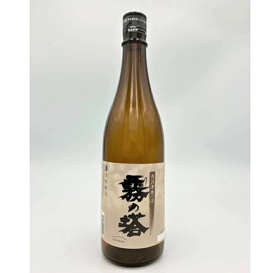 【蔵元直送】霧の塔普通 720ml 日本酒 お酒 ギフト プレゼント 贈答 贈り物 おすすめ 新潟 熱燗 冷酒 辛口 甘口 お中元 お歳暮 正月 父の日 有名 限定 話題 人気 旨い 美味しい ランキング