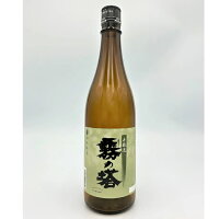 【蔵元直送】霧の塔普通 1800ml 日本酒 お酒 ギフト プレゼント 贈答 贈り物 おすすめ 新潟 熱燗 冷酒 辛口 甘口 お中元 お歳暮 正月 父の日 有名 限定 話題 人気 旨い 美味しい ランキング メッセージカード のし