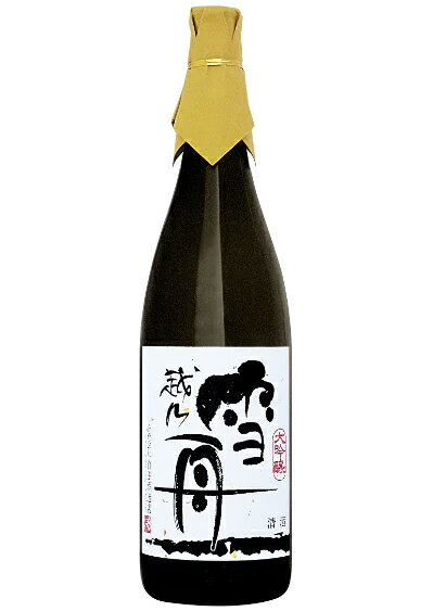 【産地直送】清酒　潟舟　雪舟1800ml　大吟醸　竹田酒造店 1