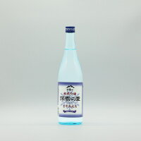 雪中熟成 純米吟醸 深雪の里 720ml 妙高酒造