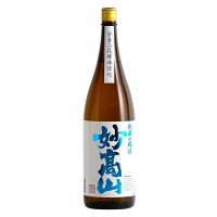 妙高山 越後の銘酒 普通酒 1800ml 妙高酒造 日本酒 お酒 ギフト プレゼント 贈答 贈り物 おすすめ 新潟 熱燗 冷酒 辛口 甘口 お中元 お歳暮 正月 父の日 有名 限定 話題 人気 旨い 美味しい ランキング メッセー