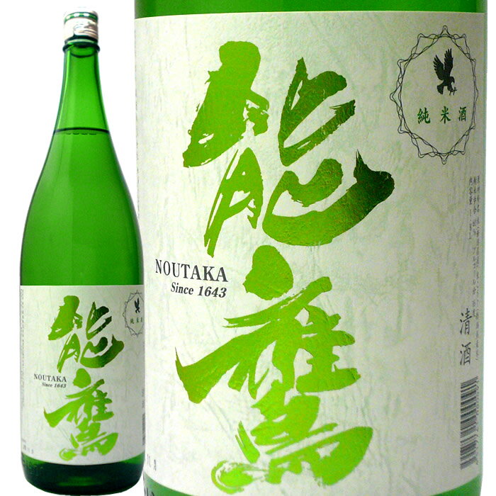 【産地直送】能鷹 純米酒 1.8L 田中酒造日本酒 純米酒 日本酒 お酒 ギフト プレゼント 贈答 贈り物 おすすめ 新潟 熱燗 冷酒 辛口 甘口 お中元 お歳暮 正月 父の日 有名 限定 話題 人気 旨い 美味しい ランキング