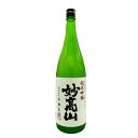 杜氏栽培米仕込 純米吟醸 妙高山 1800ml 妙高酒造 日本酒 日本酒 お酒 ギフト プレゼント 贈答 贈り物 おすすめ 新潟 熱燗 冷酒 辛口 甘口 お中元 お歳暮 正月 父の日 有名 限定 話題 人気 旨い 美味しい ランキング メ ワイングラスでおいしい日本酒アワード2023金賞