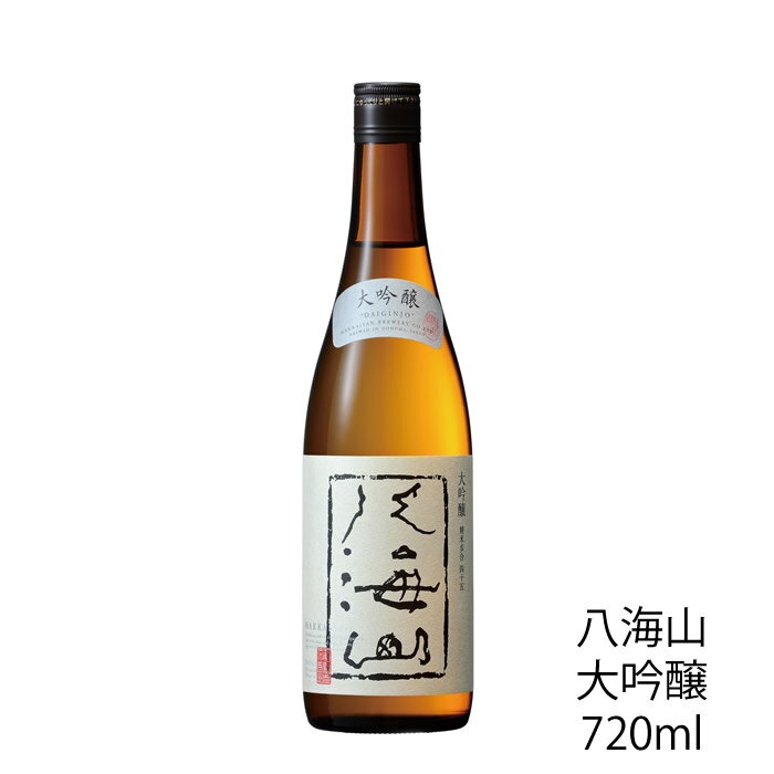 [ポイント10倍]八海山 大吟醸 720ml 八海醸造 2023年12月製造 在庫限り 訳あり 日本酒 八海山 大吟醸