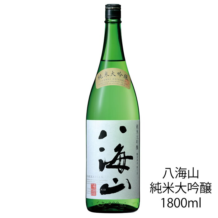 八海山 純米大吟醸酒 1800ml 八海醸造 日本酒 八海山 お酒 ギフト プレゼント 贈答 贈り物 おすすめ 新潟 南魚沼 日本酒 清酒 冷酒 辛口 有名 八海山 日本酒 純米大吟醸 日本酒好きな方へ お父さん 父の日 お中元 お歳暮