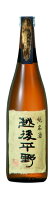 【蔵元直送】越後平野 純米720ml 福顔酒造 日本酒 お酒 ギフト プレゼント 贈答 贈り物 おすすめ 新潟 熱燗 冷酒 辛口 甘口 お中元 お歳暮 正月 父の日 有名 限定 話題 人気 旨い 美味しい ランキング