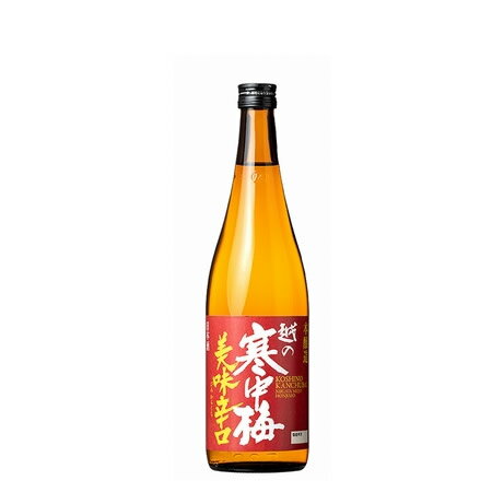 越の寒中梅 美味辛口 720ml 新潟銘醸 新潟 日本酒 お酒 ギフト プレゼント 贈り物 お中元 お歳暮 誕生日 御祝 内祝 御礼 プレゼント 父の日 母の日 全国燗酒コンテスト2021金賞受賞