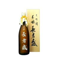 長者盛 大吟醸 美禄 びろく 1800ml 新潟銘醸 日本酒 大吟醸 お酒 ギフト プレゼント 贈答 贈り物 おすすめ 新潟 熱燗 冷酒 辛口 甘口 お中元 お歳暮 正月 父の日 有名 限定 話題 人気 旨い 美味しい ランキング