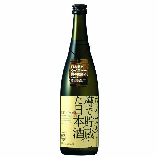 (蔵元直送)ウィスキー樽で貯蔵した日本酒。720ml 福顔酒造 日本酒 お酒 ギフト プレゼント 贈答 贈り物 おすすめ 新潟 日本酒 ウィスキー ウイスキー 坂上・橋下のニッポンの酒で大絶賛