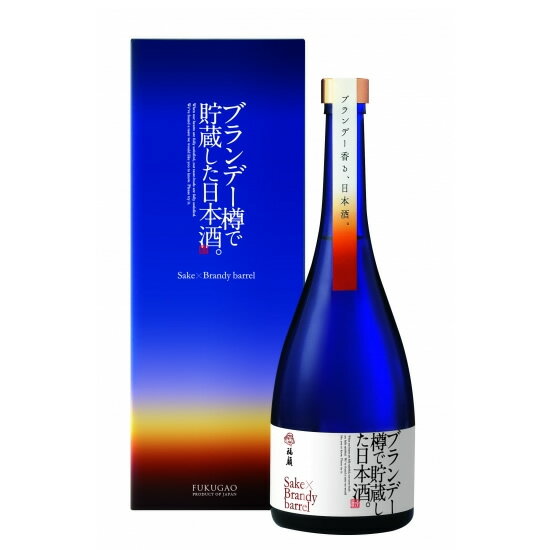 (産地直送)ブランデー樽で貯蔵した日本酒 FUKUGAO 750ml 福顔酒造 日本酒 ブランデー樽貯蔵 洋酒 プレゼント お土産…