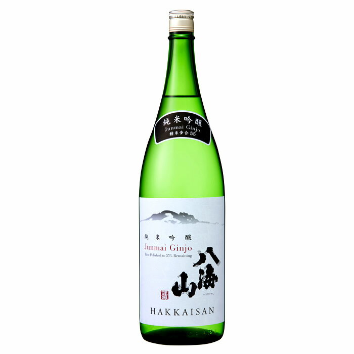 八海山 純米吟醸 55% 八海山 1800ml 八海醸造 日本酒 贈り物 プレゼントにも 日本酒 お酒 ギフト プレゼント 贈り物