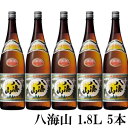 八海山 普通酒1800ml 5本セット 正規の販売店だから新しい製造年月日で送料無料 お酒 日本酒 ギフトや贈り物に 新潟の辛口といえば八海山 日本酒 お酒 ギフト プレゼント 贈答 贈り物 おすすめ 新潟 熱燗 冷酒 辛口 甘口 お