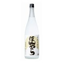 ほんやら 本格米焼酎 25% 1800ml 新潟銘醸 新潟 焼酎 お酒 ギフト プレゼント 贈り物 お中元 お歳暮 誕生日 御祝 内祝 御礼 プレゼント 父の日...