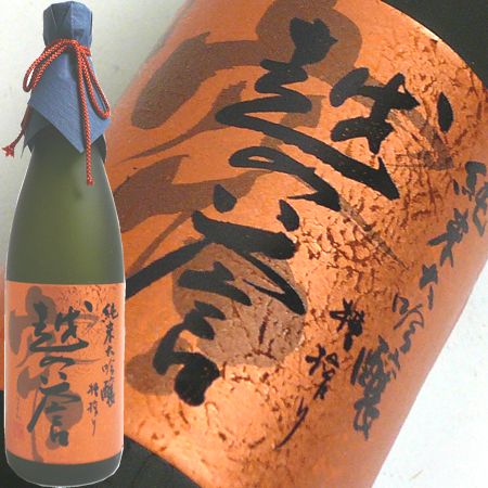 越の誉 純米大吟醸 槽搾り(ふなしぼり)720ml 原酒造 日本酒 お酒 ギフト プレゼント 贈答 贈り物 おすすめ 新潟 熱燗 冷酒 辛口 甘口 お中元 お歳暮 正月 父の日 有名 限定 話題 人気 旨い 美味しい