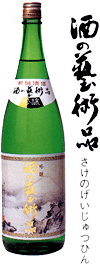 和楽互尊 酒の芸術品 吟醸 1800ml 池浦酒造 日本酒 お酒 ギフト プレゼント 贈答 贈り物 おすすめ 新潟 熱燗 冷酒 辛口 甘口 お中元 お歳暮 正月 父の日 有名 限定 話題 人気 旨い 美