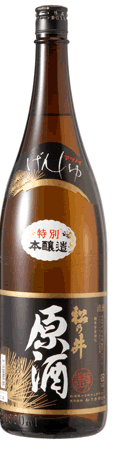 【蔵元直送】松乃井 特別本醸造 原酒「松乃井」1800ml松乃井酒造場 日本酒 お酒 ギフト プレゼント 贈答 贈り物 おすすめ 新潟 熱燗 冷酒 辛口 甘口 お中元 お歳暮 正月 父の日 有名 限定 話題 人気 旨い 美味しい ランキング